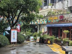 -春树下·树屋花房西餐厅(罍街AS1980店)