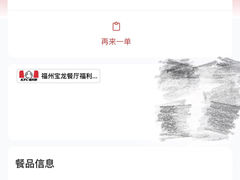 -肯德基(宝龙店)