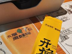 -木屋烧烤(惠阳华润小径湾店)