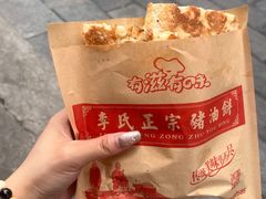 -襄阳古城