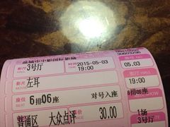 -中影国际影城(建军路金鹰购物中心店)