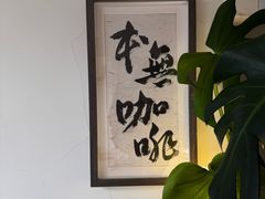 -本無咖啡·BeanWood Coffee
