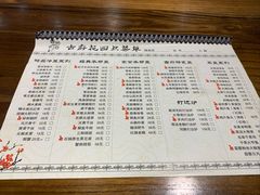 -梁溪河畔·吉府花园(南长街南下塘店)