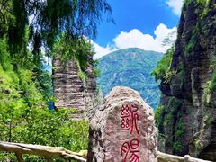 -雁荡山风景名胜区