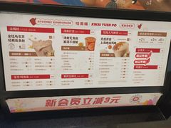 -桂桂茶(赤峰站店)