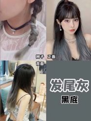 -藤野造型烫发染发