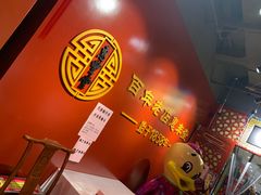 -便宜坊烤鸭店(甜水园店)