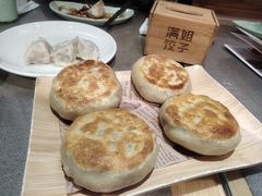 -馅老满(鼓楼店)