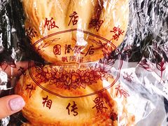 -国际饭店·帆声西饼屋(黄河路店)
