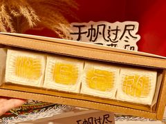 -阮大兴糕团(日月光中心店)