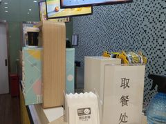 -快乐柠檬happylemon(丰台万达广场店)
