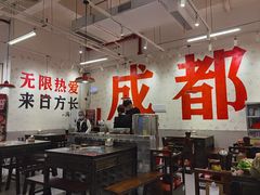 -冯校长老火锅(深圳福田店)