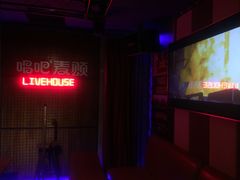 -唱吧麦颂ktv(紫金大厦店)