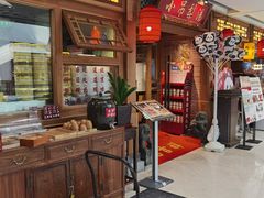 -小吊梨汤·北京菜·烤鸭(双井乐成中心店)