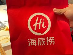 -海底捞火锅(外滩店)