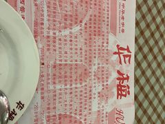 -华梅西餐厅(哈尔滨中央大街店)