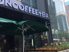 门面-DECAMERON十日谈(卓悦汇店)