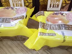 -御品轩(高新店)
