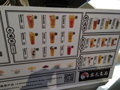 -茶太良品·京派茶饮(天河城店)