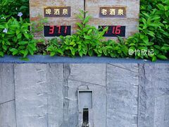 -明谷行馆·温泉