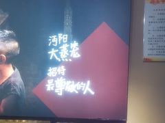-乡野李掌柜(汉江路店)