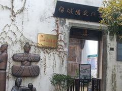 -梅城古镇