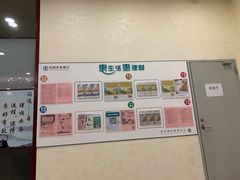 -中国农业银行(广州番禺祈福新邨支行)