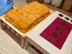 -鮨心和(外滩店)