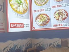 -徕碗水煮肉(大V小巷·王府井美食街店)