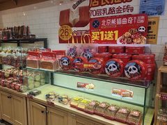-味多美蛋糕(西安门店)