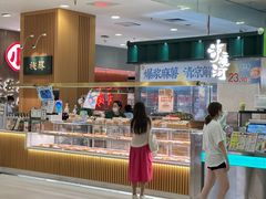 -泸溪河桃酥(凯德MALL太阳宫店)