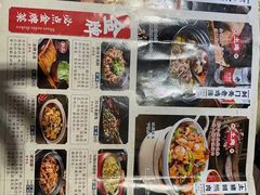 -老灶房-四川土菜(铁牛广场店)