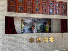 -岭南和园