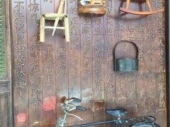 -食欲老院子荆芥疙瘩汤(经五路店)