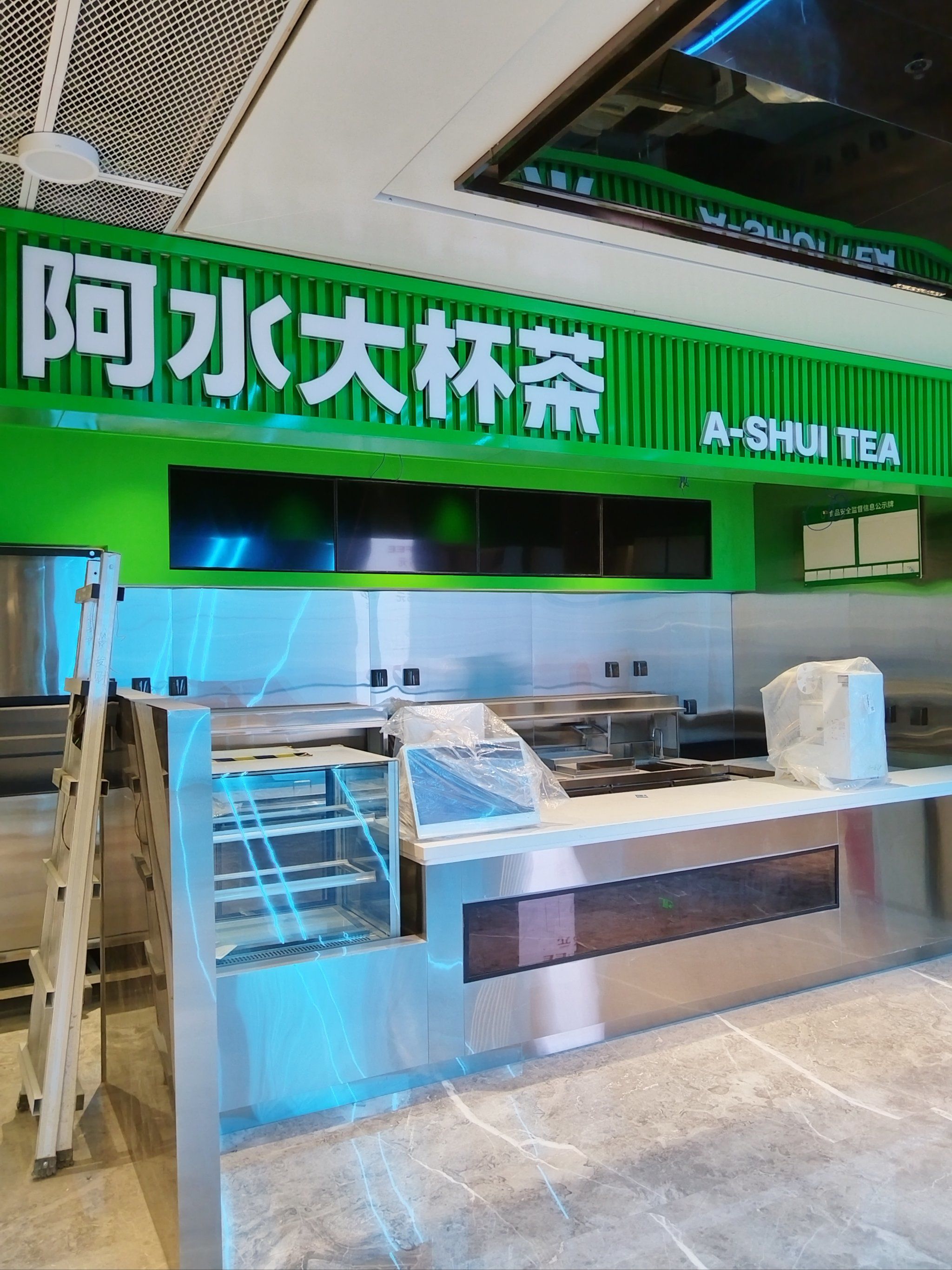 建国门6号新开的店