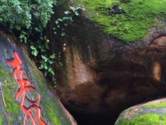 -乌山风景区