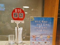 -西贝(华发商都店)
