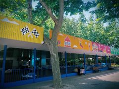 游乐设施-复兴公园