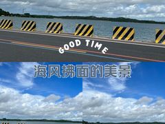 -汕尾风车岛