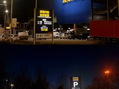 -宜家家居(西安未央商场店)