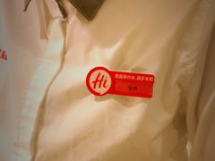 -海底捞火锅(八佰伴店)