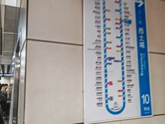 -知春路(地铁站)