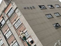 -上海四行仓库抗战纪念馆