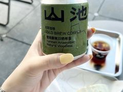 -SAANCI山池咖啡(海上世界文化艺术中心店)