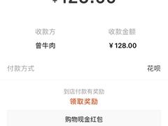 -曾牛肉