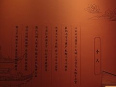 -钱王祠
