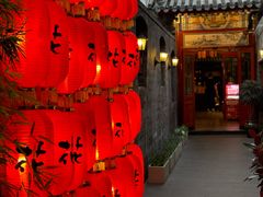 -花家怡园(四合院总店)