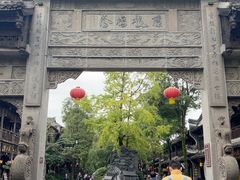 -崇州市街子古镇