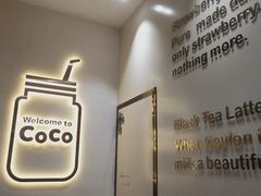 -CoCo都可(大润发店)