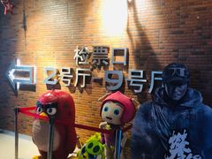 -SFC上影影城(杭州下沙IMAX店)